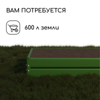 Грядка оцинкованная, 195 &times; 100 &times; 34 см, зелёная, Greengo