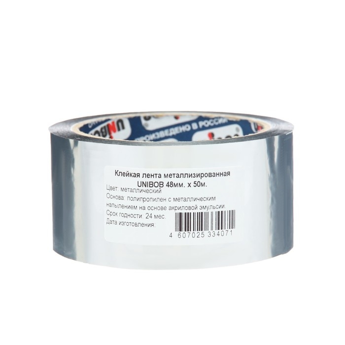 Металлизированная клейкая лента UNIBOB 48мм х 50м Металлизированная клейкая лента UNIBOB 48мм х 50м