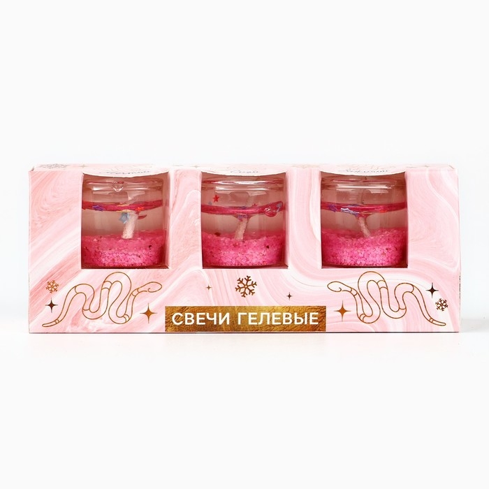 Свечи гелевые новогодние &laquo;Мечтай&raquo; на Новый год на Новый год, 3 шт, розовые, 2,5 х2,5 х 2,5 см