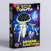 Проектор - ночник 2 в 1 &laquo;Космос, Планетарий&raquo;, Фиксики