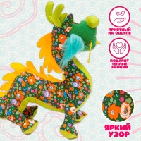Мягкая игрушка &laquo;Дракон&raquo;, цвет зелёный