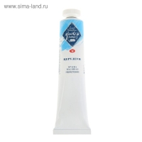 Краска масляная в тубе 46 мл, ЗХК "Мастер-класс", церулеум, 1104503