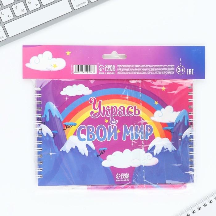 Подарочный набор двойной блокнот с заданиями и ручка «Волшебные единороги» Подарочный набор двойной блокнот с заданиями и ручка «Волшебные единороги»