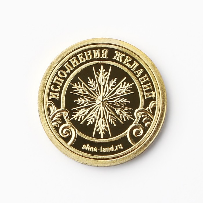 Монета новогодняя &laquo;Богатого 2025&raquo; на Новый год, диам. 2,2 см