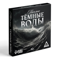 Пасьянс карточный на Хэллоуин «Тёмные воды», 25 карт, 14+ Пасьянс карточный на Хэллоуин «Тёмные воды», 25 карт, 14+