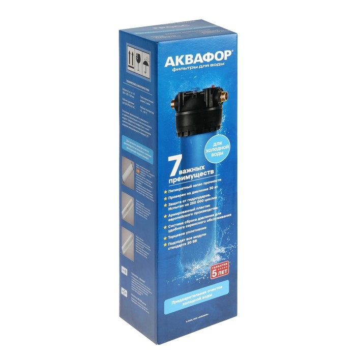 Корпус "Аквафор" Гросс, 20", соединение 1", 26 x 18 x 60.5 см, без фильтрующего модуля