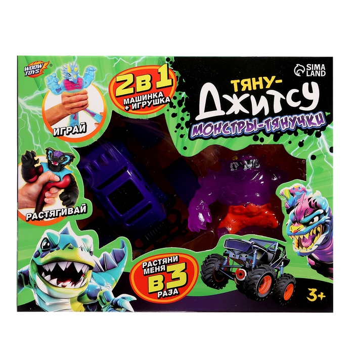 Набор тянучек &laquo;Тяну-Джитсу&raquo;, с машинкой, 2в1, МИКС