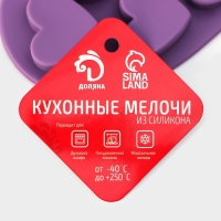 Форма для конфет и шоколада Доляна &laquo;Сердечки&raquo;, силикон, 15&times;14.5&times;1.5 см, 10 ячеек, МИКС