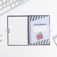 Анкета на замочке, в твердой обложке А6, 40 листов &laquo;ВСЕ ОБО МНЕ&raquo;