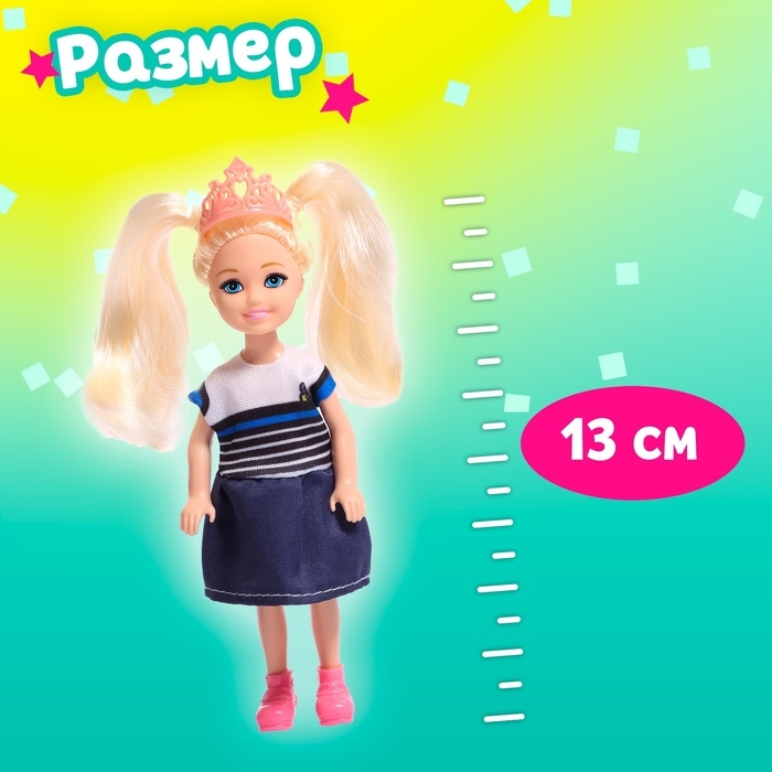 Игрушка-сюрприз «Лучший друг» с аксессуарами, МИКС Игрушка-сюрприз «Лучший друг» с аксессуарами, МИКС