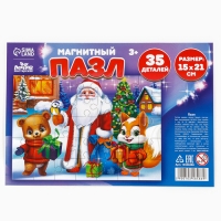 Пазл для детей магнитный деревянный &laquo;Новый год! Звери&raquo;, 21 х 15 см