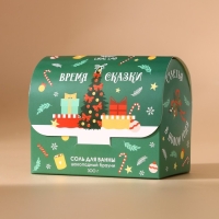 Соль для ванны &laquo;Время сказки&raquo;, 300 гр, аромат шоколадного брауни, Новый Год