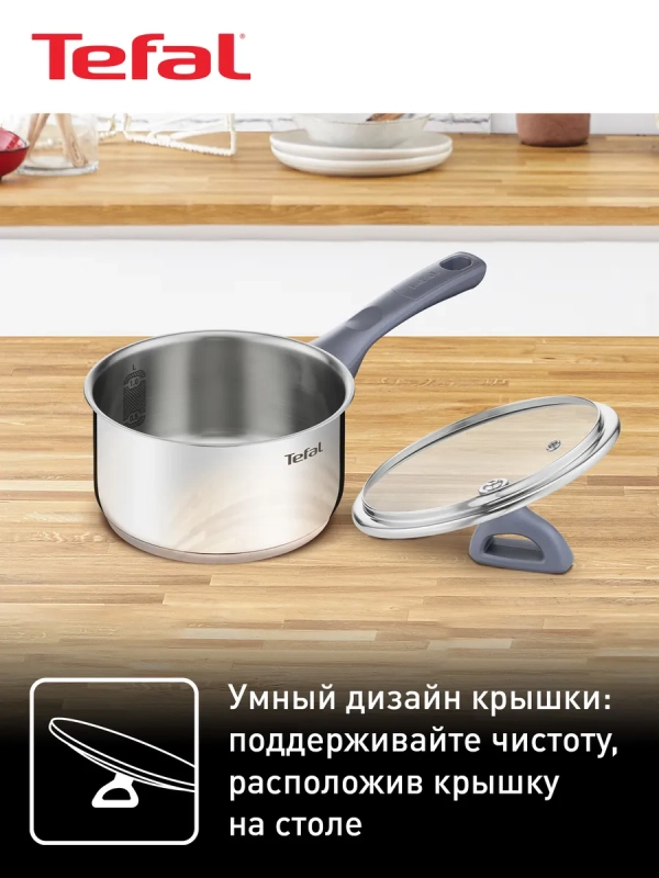 Ковш с крышкой Daily Cook G7122255, 16 см, 1.5 л