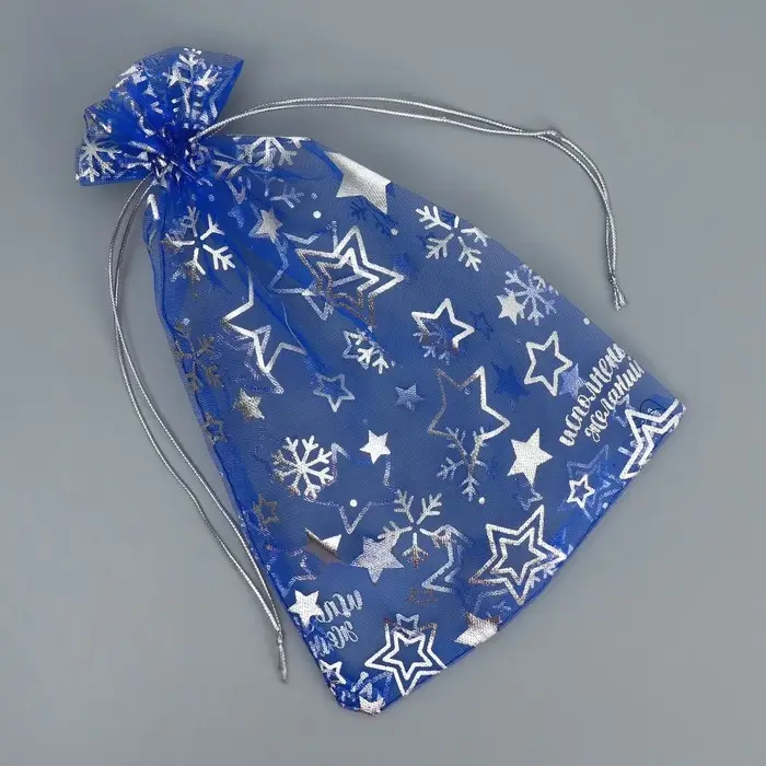 Мешочек подарочный органза &laquo;Исполнения желаний&raquo;, 16 х 24 см +/- 1.5 см