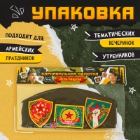 Пилотка «День победы», р. 54–56 Пилотка «День победы», р. 54–56