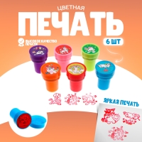 Печать цветная «Счастливые единороги», набор 6 шт., МИКС Печать цветная «Счастливые единороги», набор 6 шт., МИКС