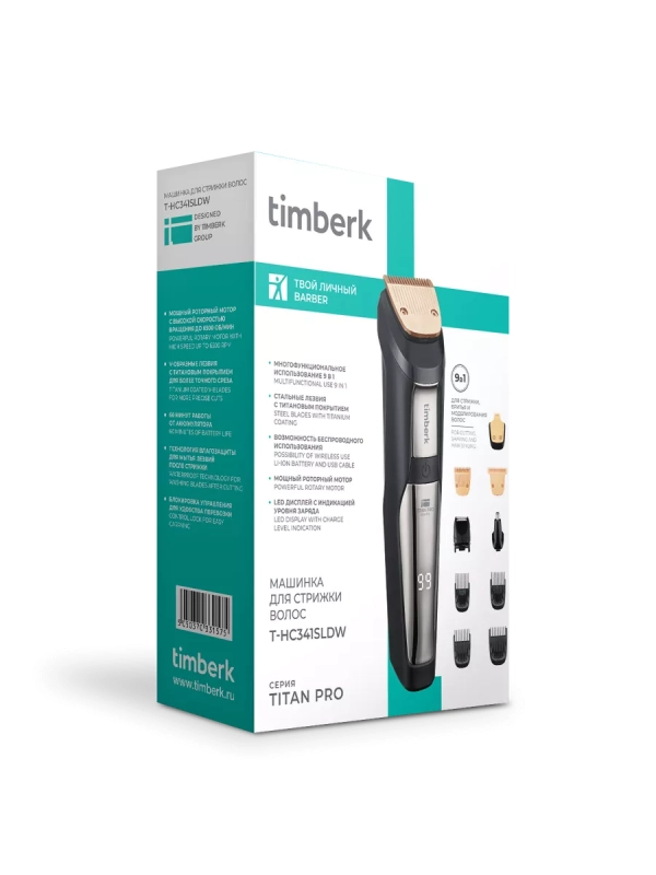 Машинка для стрижки волос T-HC341SLDW