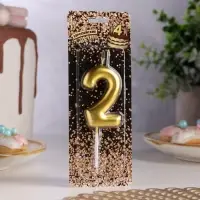 Свеча в торт &laquo;Европейская&raquo;, цифра 2, 6 см, золото