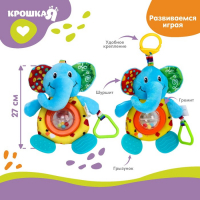 Подвеска - погремушка &laquo;Тигр&raquo;, с прорезывателем, на кроватку, коляску, Крошка Я