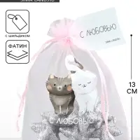 Мешочек подарочный из фатина с термонаклейкой &laquo;С любовью&raquo;, 11 х 16 см +/- 1.5 см