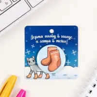 Значок закатной d=35 мм "Валенки" 6,5х6,5 см