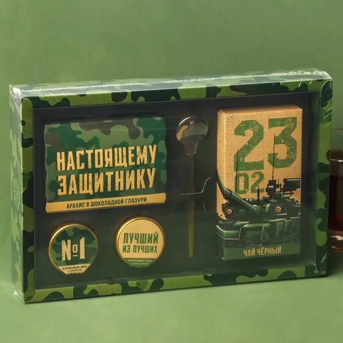 Набор &laquo;23 Февраля&raquo;: крем-мед, орехи в шоколадной глазури, чай, ложка