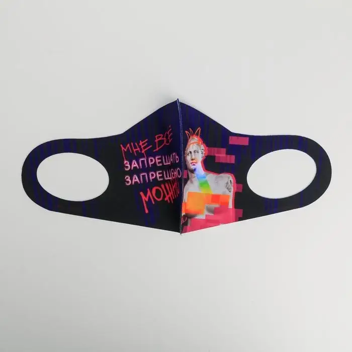 Маска из неопрена многоразовая, защитная, &laquo;Венера&raquo;