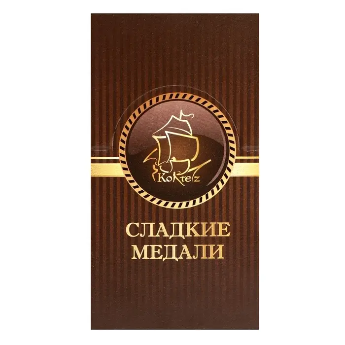 Шоколадная медаль "Русская тройка", МИКС, 24 г