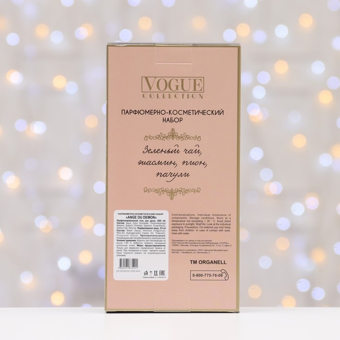 Подарочный набор косметики женский Ange ou Demon, гель для душа 250 мл, парфюмерная вода 30 мл Подарочный набор косметики женский Ange ou Demon, гель для душа 250 мл, парфюмерная вода 30 мл