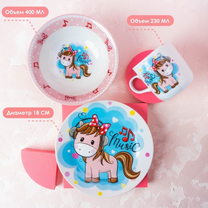 Набор детской посуды из керамики Доляна &laquo;Маленькая лошадка&raquo;, 3 предмета: кружка 230 мл, миска 400 мл, тарелка d=18 см, цвет белый