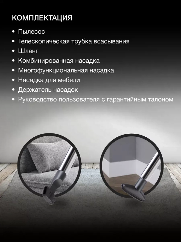 Пылесос HYV-C3950 1.5л 2220Вт