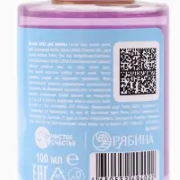 Детская пена для ванны, аромат тропическое мороженое, 100 мл, Монстрик