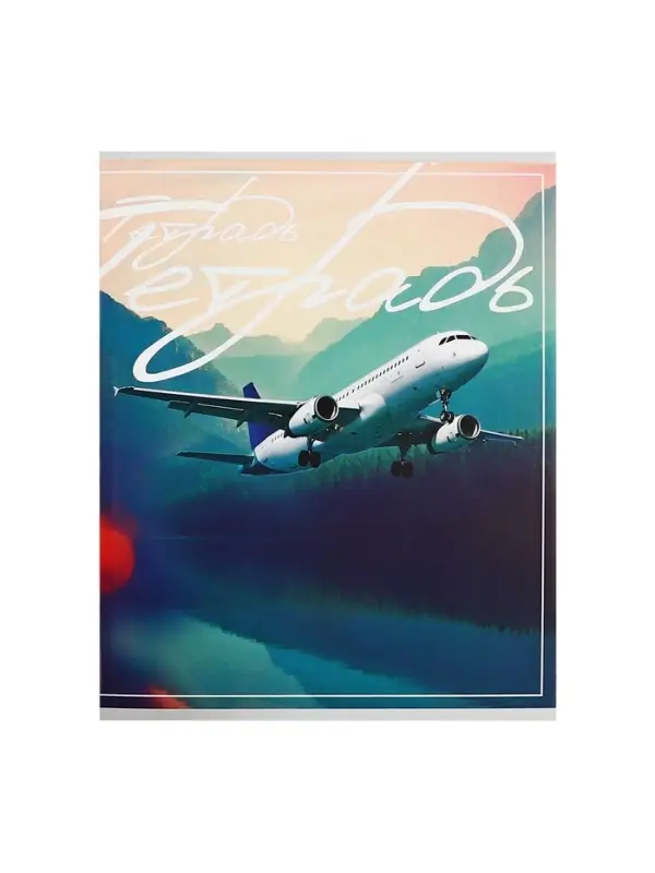 Тетрадь 48 листов в клетку Calligrata &laquo;Самолеты&raquo;, обложка мелованный картон, блок №2, белизна 75% (серые листы), МИКС