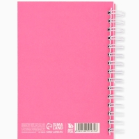 Записная книжка А6, 100 листов, в клетку "Розовый"