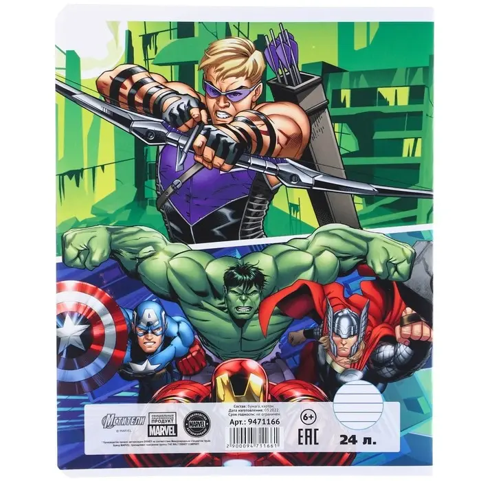 Тетрадь в линейку 24 листа, 5 видов МИКС, обложка мелованный картон, &laquo;Мстители&raquo;