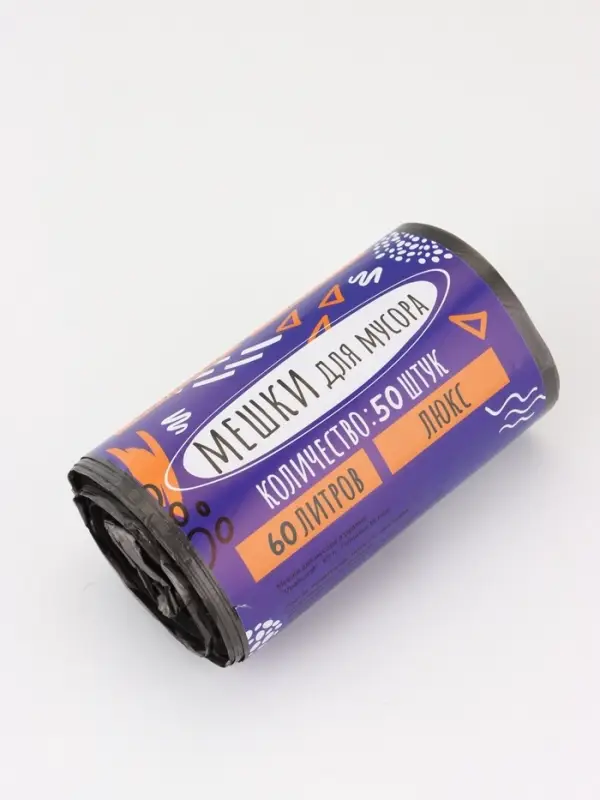 Мешки для мусора в рулоне 60 л, черные, ПНД, толщина 15 мкм, 50 шт