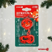 Держатель для соски - пустышки &laquo;Наше счастье&raquo;, новогодний, на цепочке, цвет красный, подарочная упаковка, Крошка Я