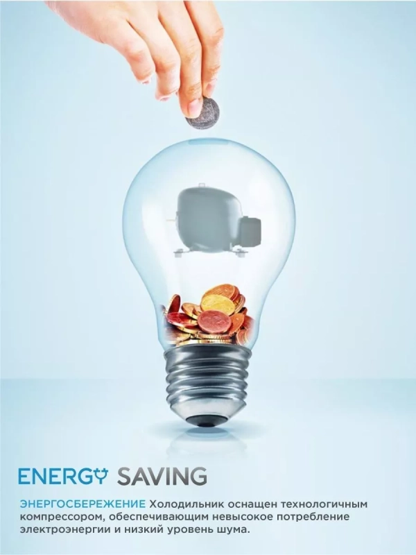 Холодильник MDRD142SLF01, белый, однокамерный, 93 л, ретро