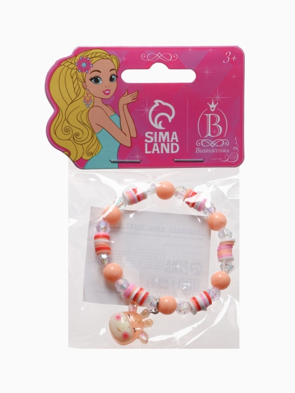 Браслет детский "Выбражулька" фимо с бусинами, жираф с бусинами, цветной