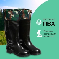 Сапоги мужские C-26, ПВХ, черные, размер 42 до -5&deg;C