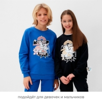 Свитшот детский MINAKU, цвет синий, рост 128 см