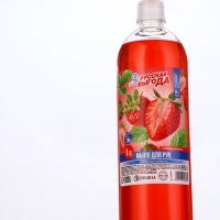 Русская Выгода Жидкое мыло спелая клубника, 1000 мл