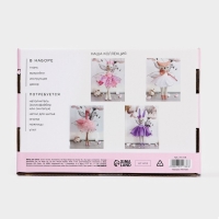 Набор для шитья игрушки  &laquo;Зайка Джульетта&raquo;, 21 см