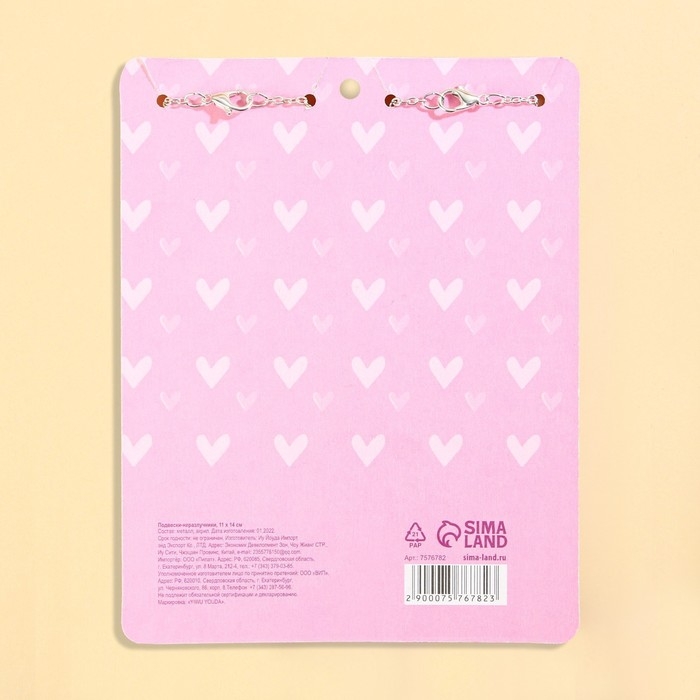 Кулоны парные подвески &laquo;Друзья навсегда&raquo;