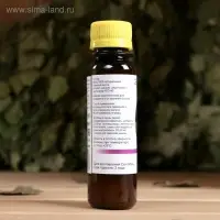 Ароматическая смесь натуральная для бани и ванны &laquo;Экзотический пар&raquo;, 100 мл