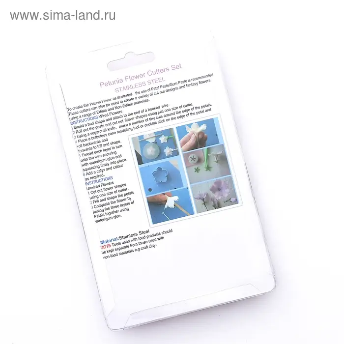 Набор форм для печенья &laquo;Лепестки петуньи&raquo;, 7,5&times;7 см, 6 шт, цвет серебристый