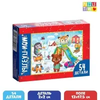 Пазл детский &laquo;Новогодние игры&raquo;, 54 элемента