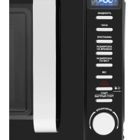 Микроволновая Печь HYM-D3034 20л 800Вт