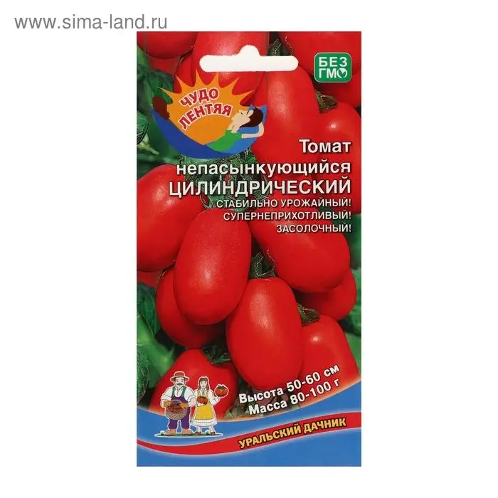 Семена Томат "Непасынкующийся Цилиндрический" массой 80-100г. Детерминантный,низкорослый,  20 шт.