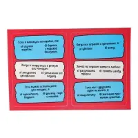 Настольная игра &laquo;Знаешь ли ты меня? Тайны на стол&raquo;